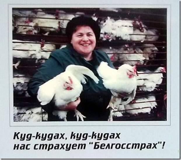 Смешные надписи и объявления