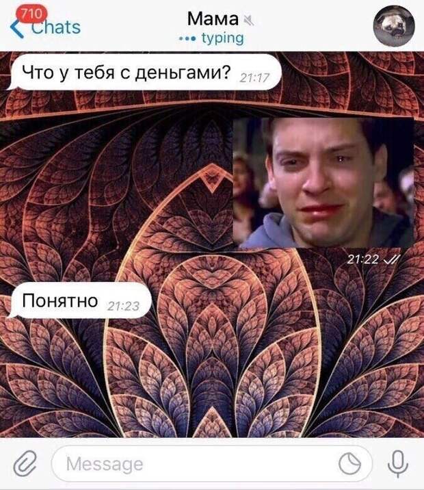 Жизненно Жизненно