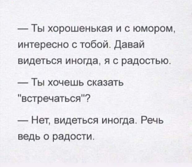 Небольшое недопонимание вышло Небольшое недопонимание вышло