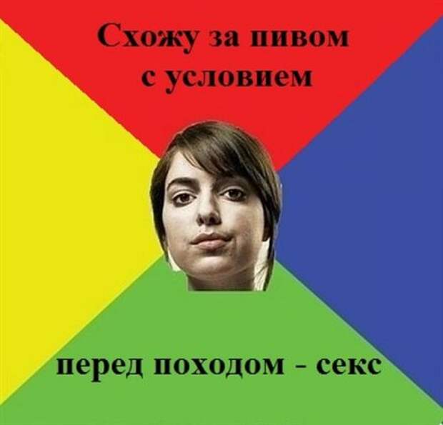 Идеальная девушка...