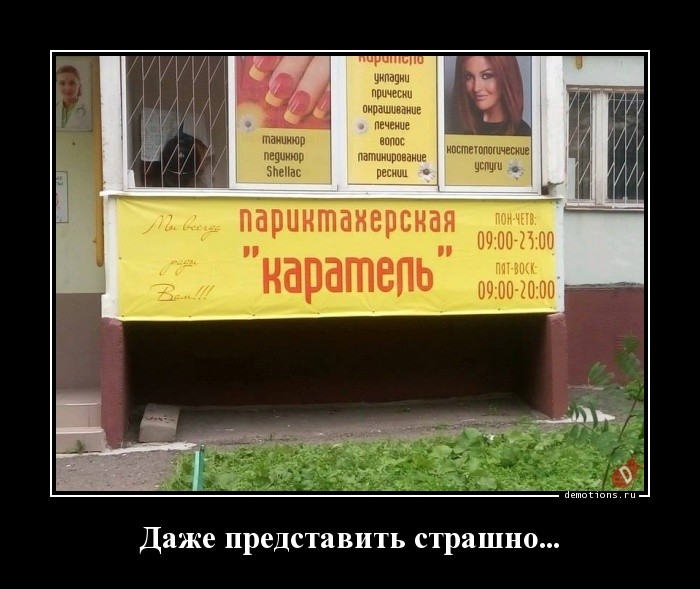 Демотиваторы демотиваторы, прикол, юмор
