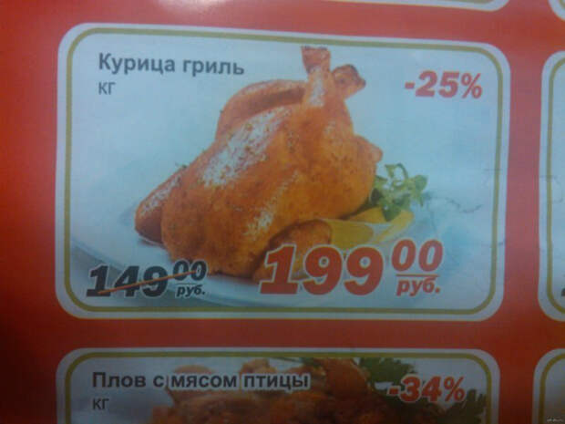 Наглый обман. Наглый обман.