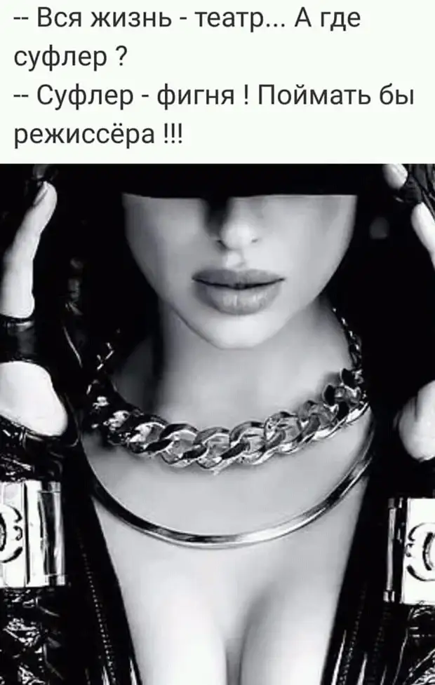 Да чтоб ты в бане чайной ложкой мог прикрыться! Да чтоб ты в бане чайной ложкой мог прикрыться! когда, номер, прикосновения, сестра, спрашивает, замуж, тогда, потом, подруги, вдруг, Когда, подарила, мотоцикл, проблемы, разведки, сегодня, Долго, любым, путешествие, существам