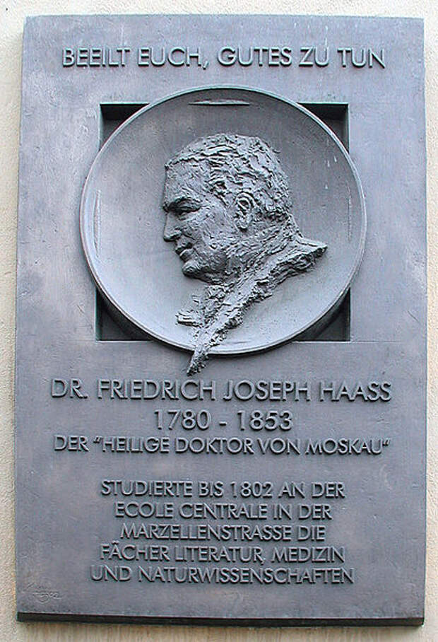 File:Friedrich-Joseph-Haass-108-2.jpg