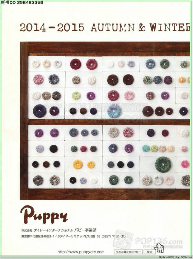 Lets knit series №1 2014-2015 世界编物 秋冬(1) - 紫苏 - 紫苏的博客 Lets knit series №1 2014-2015 世界编物 秋冬(1) - 紫苏 - 紫苏的博客