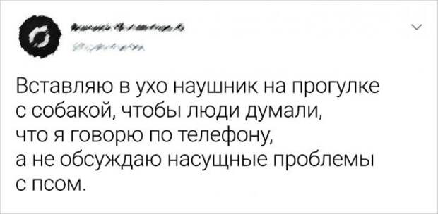 твит про наушкин
