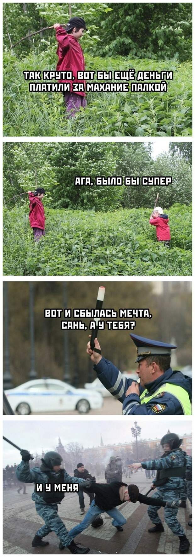 Комментарии и картинки из соцсетей