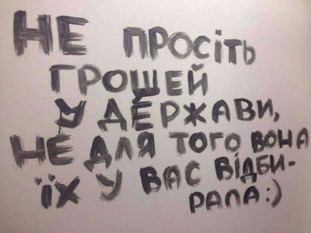 каратель4