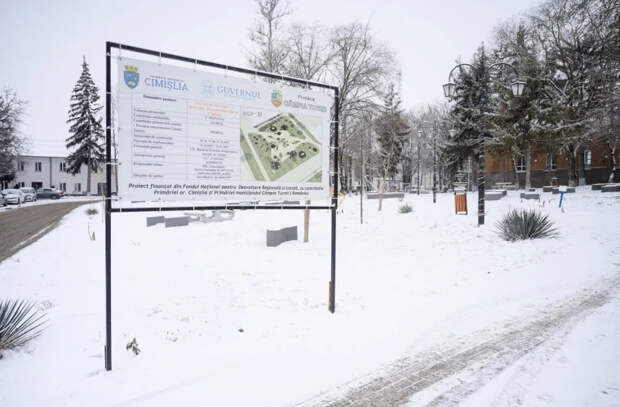 Дом культуры в Чимишлии будет отремонтирован