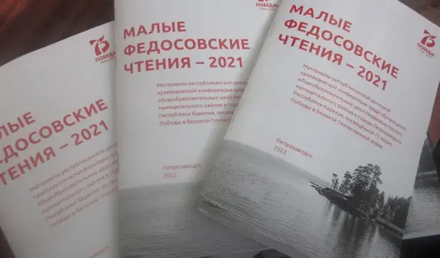 Администрация района Карелии отказалась предоставить автобус детям для мероприятия