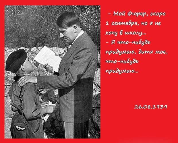 Не хочу в школу.jpg Не хочу в школу.jpg