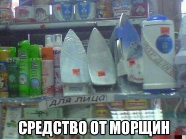 Новые фотомемы на Бугаге (22 шт)