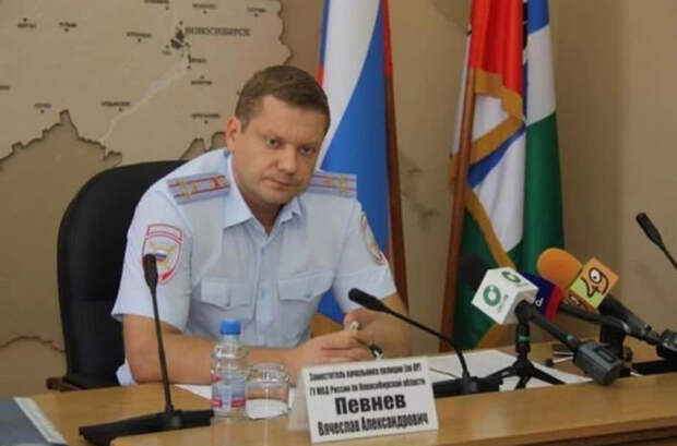 Миллионер в погонах: как экс-начальник новосибирской полиции сделал себе состояние