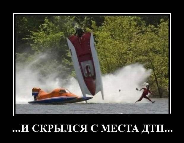 Демотиваторы (30 фото)