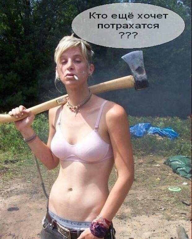 Миром правят не булки, а юмор, позитив и нескончаемый человеческий идиотизм!