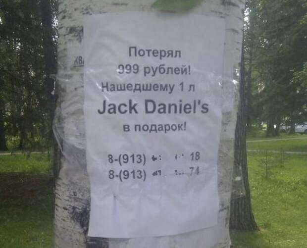 Надписи,объявления
