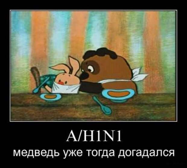 Демотиваторы (30 фото)