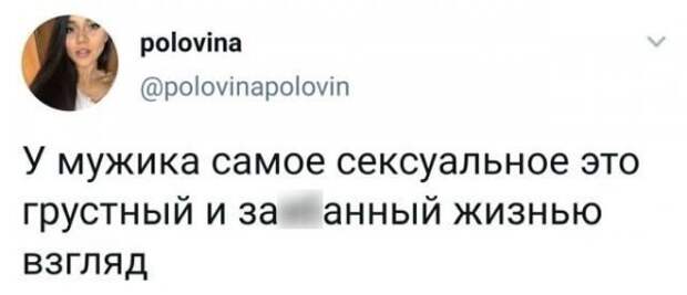Подборка забавных твитов обо всем