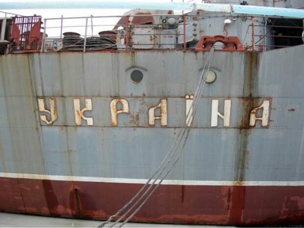 СБУ радостно рапортует о  сорваном контракте с Россией николаевских корабелов
