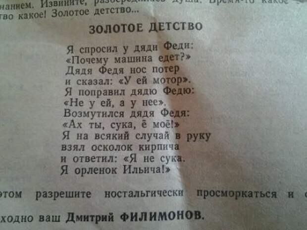 Разнообразная подборочка