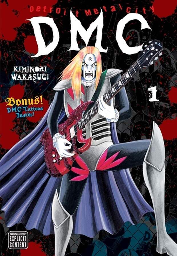 Перевод Detroit Metal City команды Rikudou-Sennin Clan