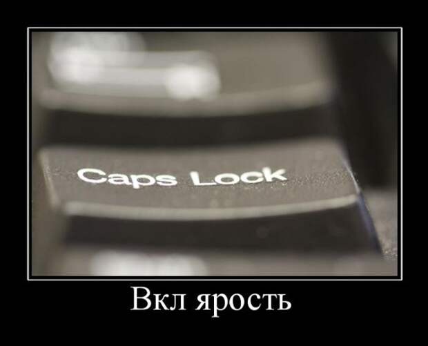 Демотиваторы (30 фото)