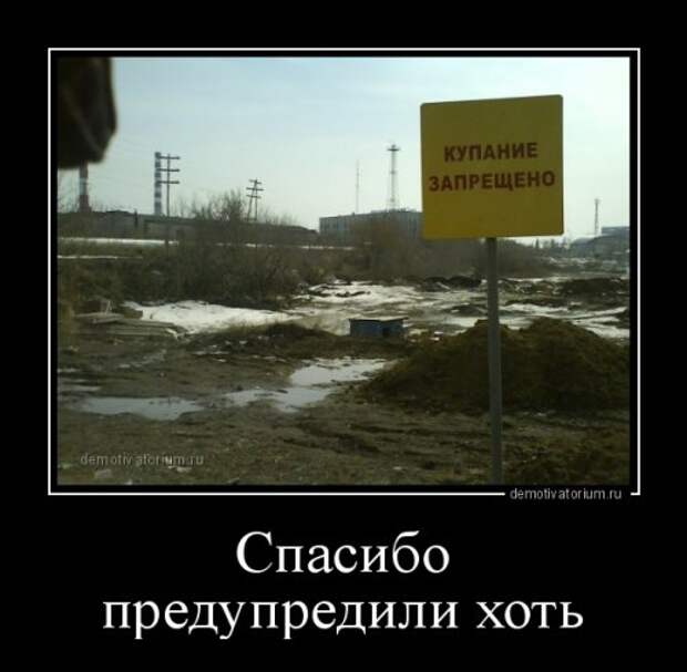 Демотиваторы-приколы (15 шт)