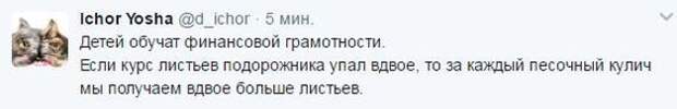Свежий юмор из социальных сетей (22 скриншота)