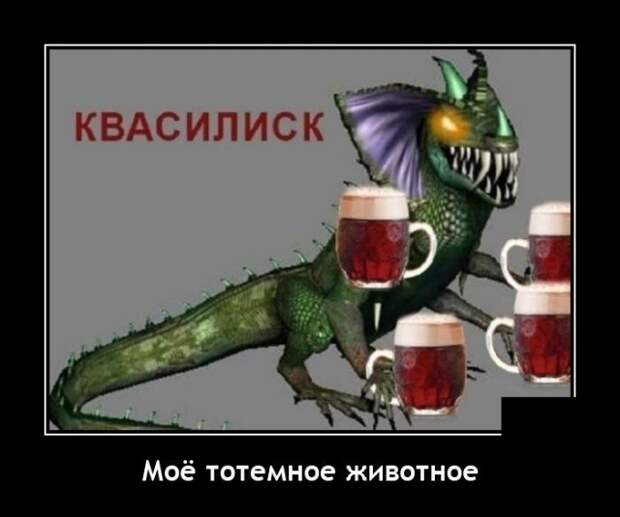 Демотиваторы 2 ноября 2021 года
