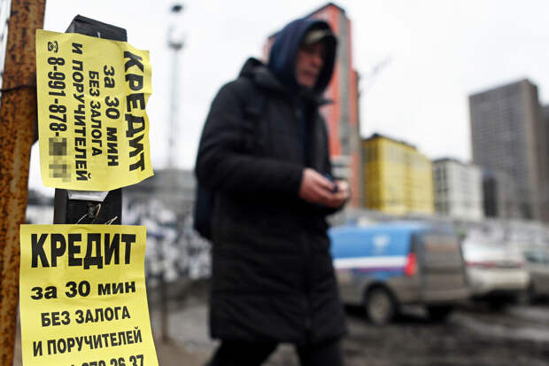 Каждый десятый опрошенный россиянин отменил оформленный самозапрет на кредиты