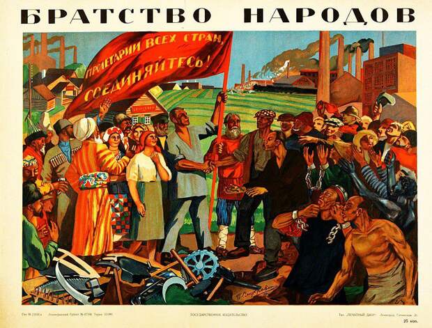 Революция. Фото: w.gallerix.ru