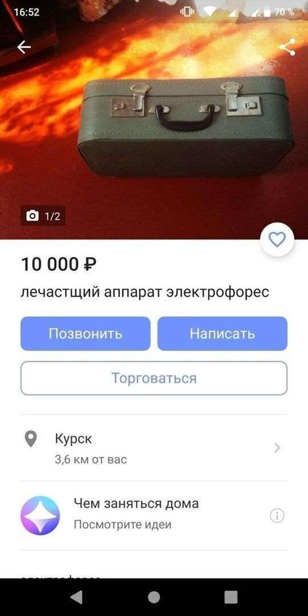 Смешные комментарии. Подборка chert-poberi-kom-chert-poberi-kom-17180625062020-3 картинка chert-poberi-kom-17180625062020-3