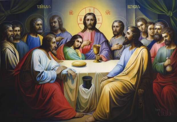Тайная вечеря в четверг, иисус с учениками
