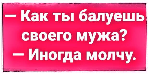 В парикмахерской.- Я вас просил меня постричь под "теннис". А вы что сделали?...
