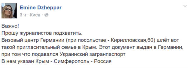 dzheppar