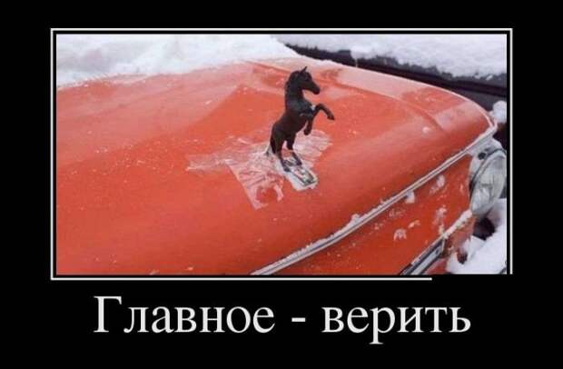 Демотиваторы на четверг (29 фото)