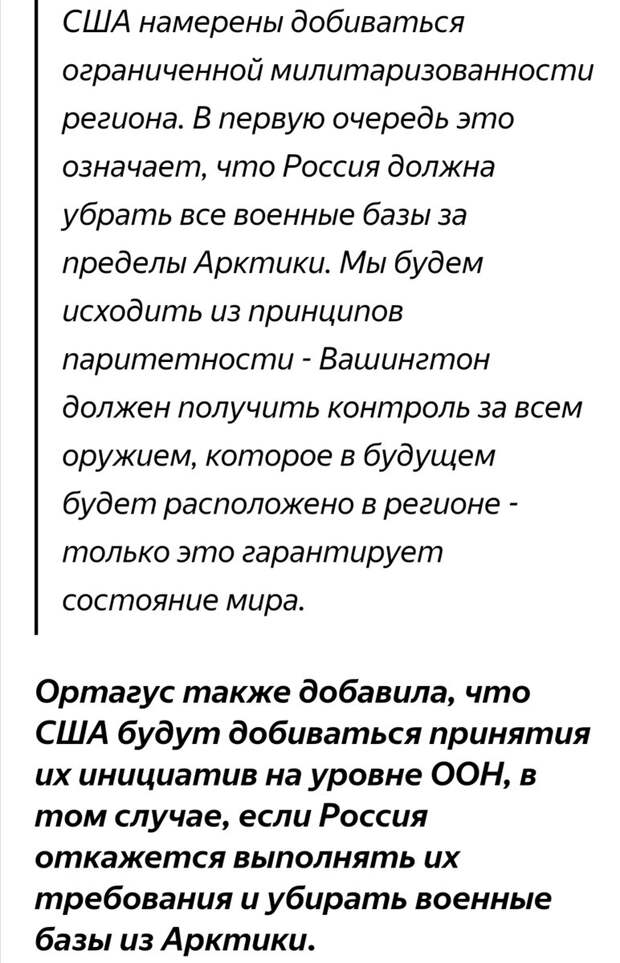 Скриншот канала в Дзен "Политика. Денис Синий"