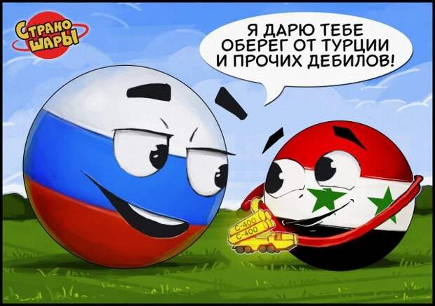 Политический юмор из серии Countryballs