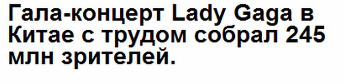 Глупые скрины. Глупые скрины.