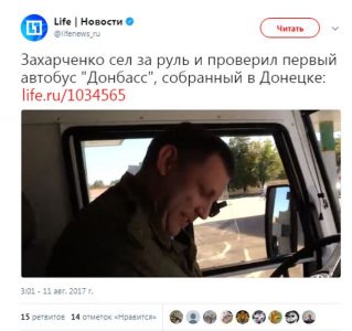 ДНР4