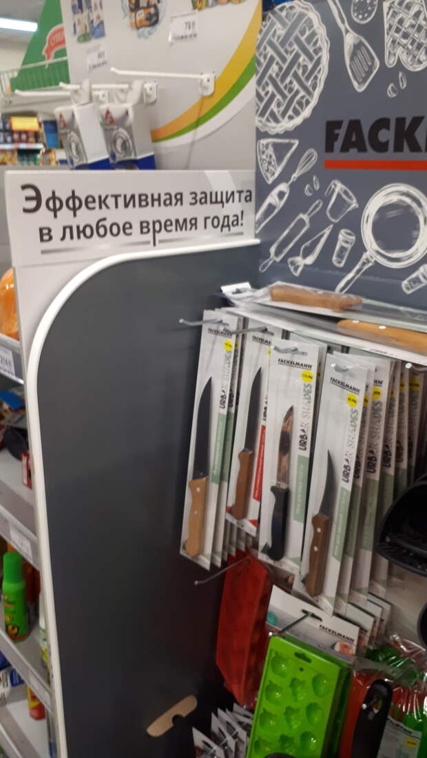 Самая эффективная Самая эффективная