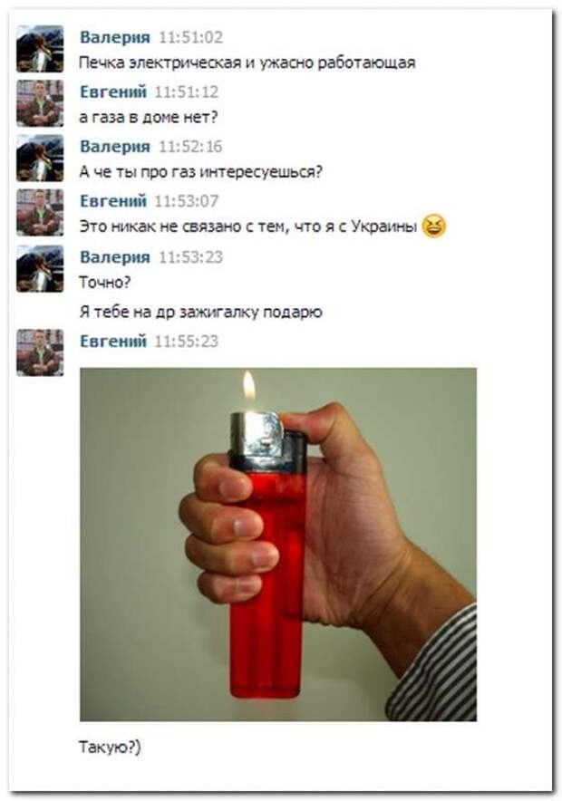 Смешные комментарии из социальных сетей (33 фото)