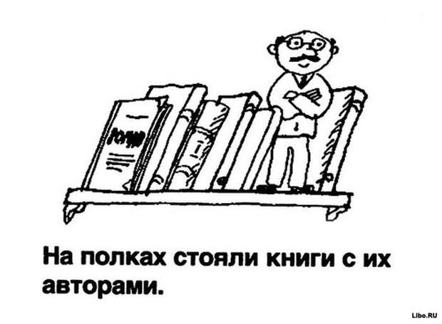 Фрагменты из школьных сочинений в карикатурах Фрагменты из школьных сочинений в карикатурах