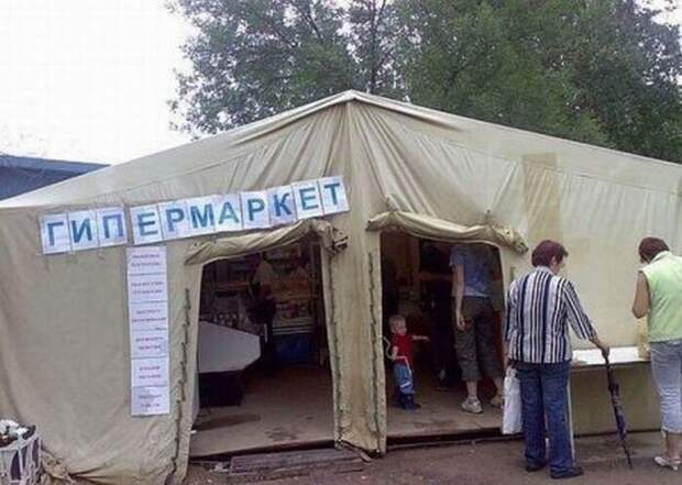 От создателей мобильных пунктов голосования От создателей мобильных пунктов голосования