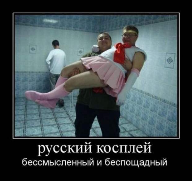 Подборка веселых и смешных демотиваторов со смыслом (10 фото)