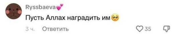 Мать одного из террористов устроивших бойню 22 марта в концертном зале "Крокус Сити Холл" Шамсиддина Фаридуни*, неожиданно отреклась от своего сына и рассказала широкой общественности весьма...-4