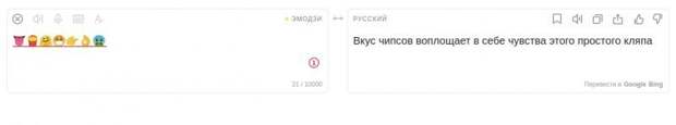 Уровень Яндекс.Переводчика вышел на новый уровень Уровень Яндекс.Переводчика вышел на новый уровень