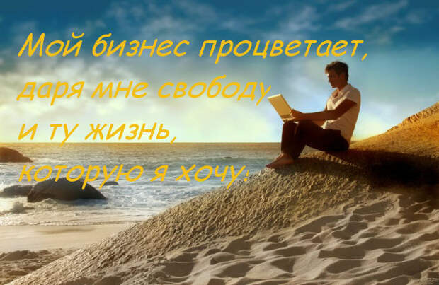 4278666_cheloveknapoberezhe2 (640x416, 71Kb)
