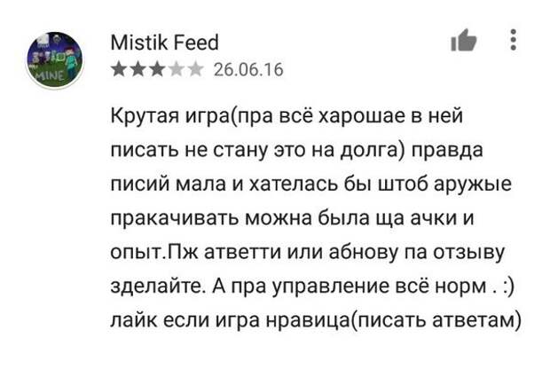 Смешные комментарии из социальных сетей 1.07.16 комментарии, прикол, соцсети, юмор