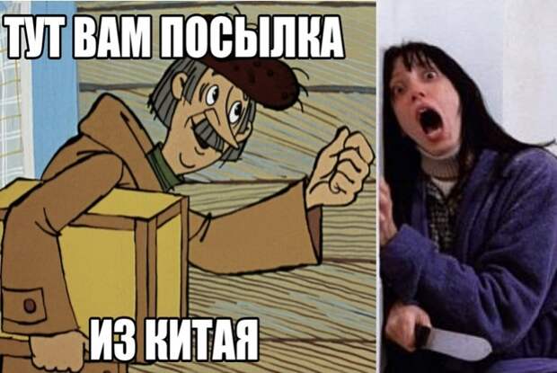 Это просто чума: как коронавирус высмеивают в рунете | Восток-Медиа